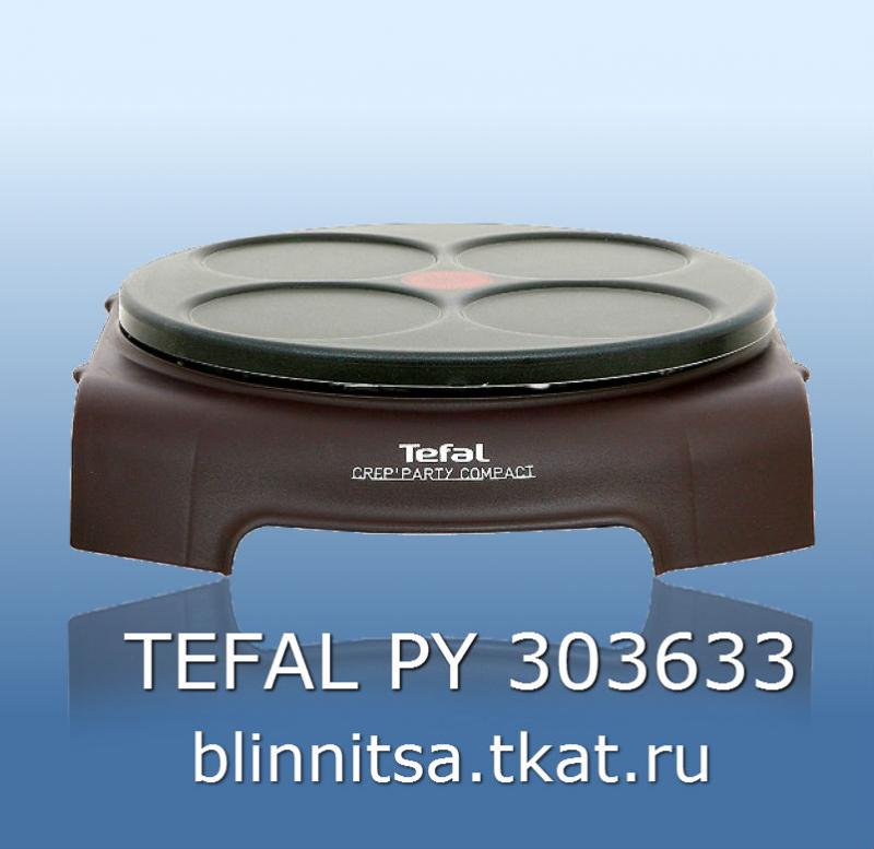 TEFAL PY 303633
